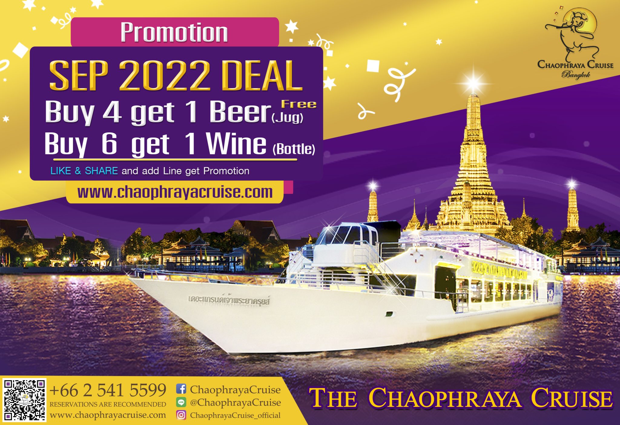 Chaophraya Cruise